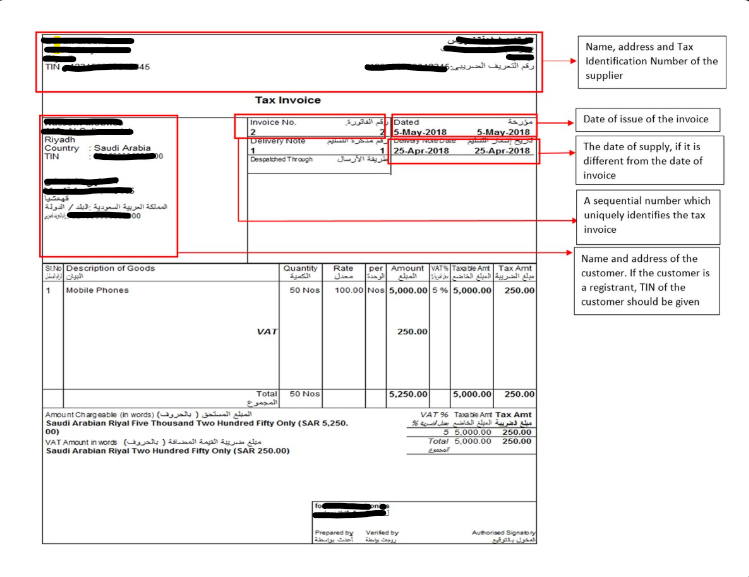 a sample VAT invoice