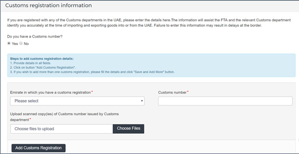 customs registration information VAT معلومات التسجيل الجمركي ضريبة القيمة المضافة bhmj