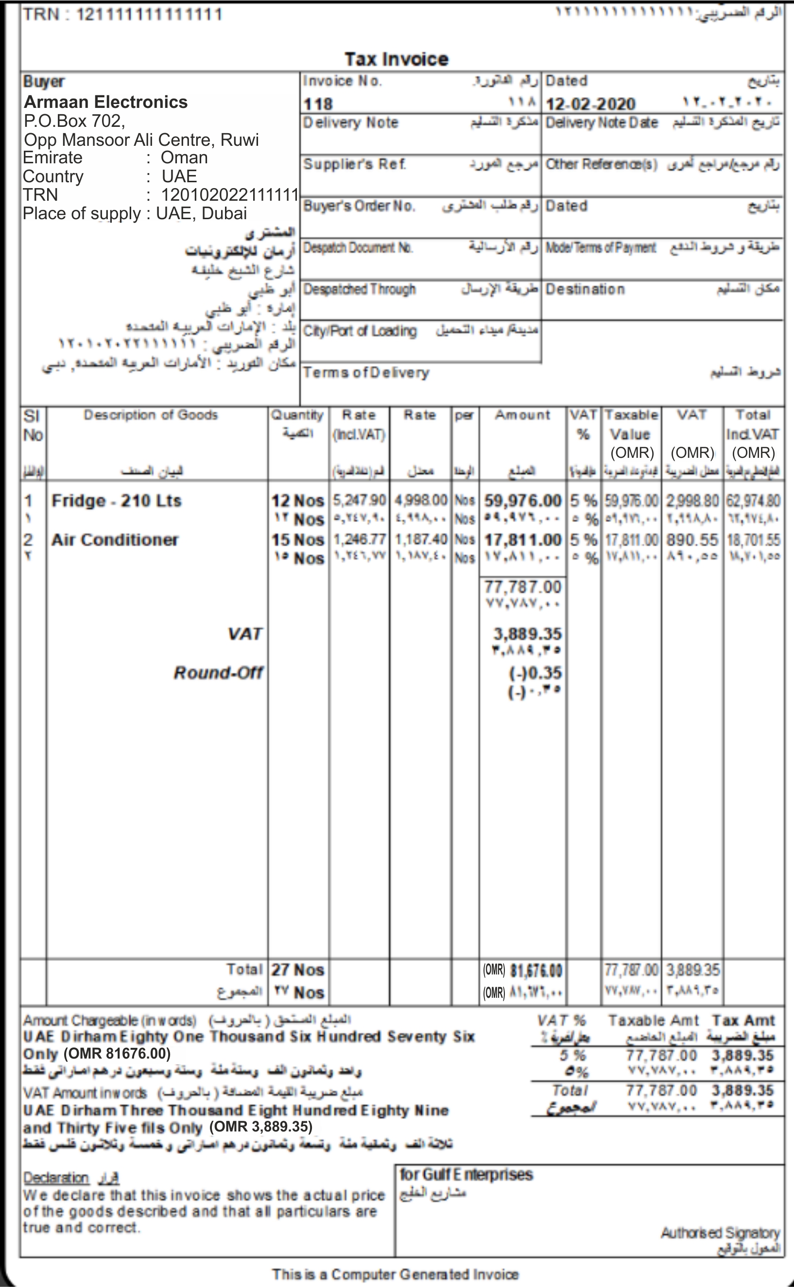Format of Oman Tax Invoice