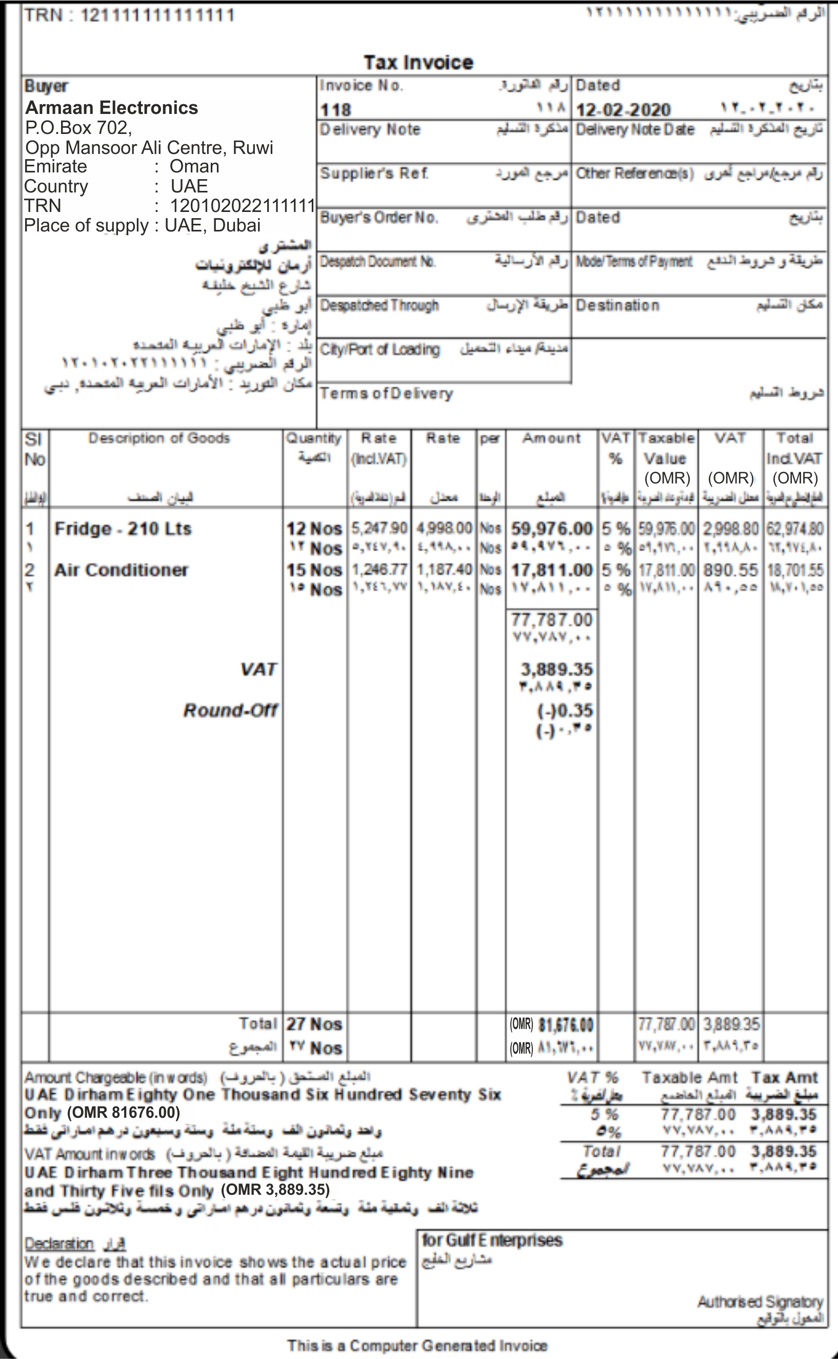 Sample VAT Bill: A Comprehensive Guide for New Invoices - New Invoice