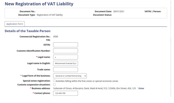 New Registration of VAT Liability form