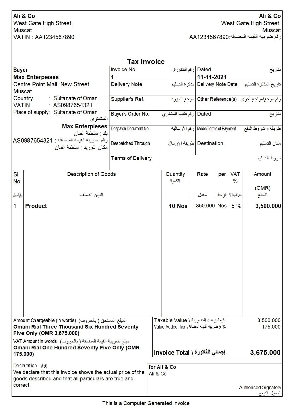 elements-of-tax-invoice-simple-comprehensive-tally-solutions