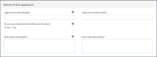 Name of the applicant in English and Arabic